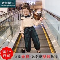 Tailor Academy TG74 childrens paper pattern childrens clothing girls suit clothes pants blouse cutting map