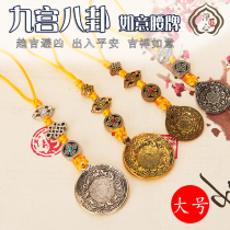 Pure copper Nine Palace gossip brand Wenshu twelve Zodiac waist tag opening to Feng Shui large