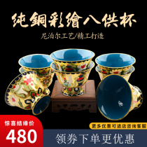 Pure copper colour painted Eight water supply cup Nepal dedicated to Tibetan Buddhism Eight for a cup of Buddhas former water purifying cup for a bowl