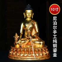 Nepali pure copper lotus-relieved pharmacist Buddha statue home worshipers handmade full-time gold light such as to be able to load up 1 ruler