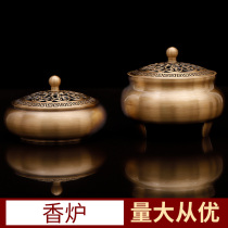 Pure copper classic flat bottom hollow plate incense burner home interior ornament sandalwood burner plate aromatherapy burner (all copper)