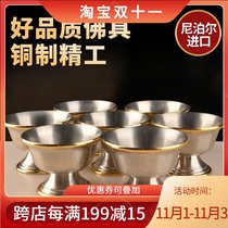 Carved Buddha front water supply Cup for Buddha Cup Nepal pure copper water cup water supply bowl holy water cup set of 7