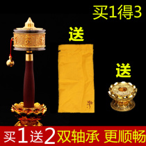 Buy 1 get 2) Hand-cranked warp wheel tube plated gilded gold Tibetan bottom lotus seat six-character mantra Guanyin heart spell