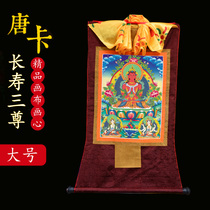 Longevity Buddha Thangka Portrait Tibetan Living Room Entrance Nepal Embroidery Painting Lucky Hand-painted Buddha Statue Large