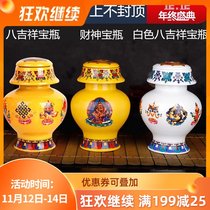 Pure copper printed treasure bottle not loaded with Tibetan treasure bottle red copper red copper eight auspicious treasure bottle to keep safe