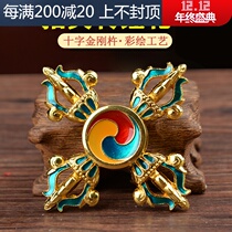 Tibetan Buddhist appliance Copper Alloy Color Painted Cross Diamond Pestle Fingertips Top Transfer Wheel Repair New Creativity