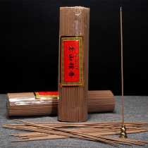 The prosperity of Honolulu Old mountain sandallum with noodles and indoor fragrance fragrance is premium