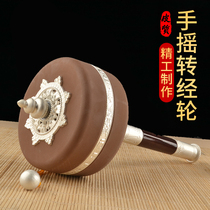 Tibetan traditional hand-cranked warp wheel large retro warp wheel built-in Scripture all over Tibetan Buddhist supplies