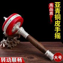 Asian green silver red leather warp wheel hand-cranked warp tube pure copper large Tibetan style Guanyin heart spell holding warp barrel