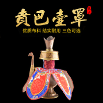 Nepalese embroidery benpa pot bottle clothes water purification bottle colorful drapery denser empowerment pemba pot decoration