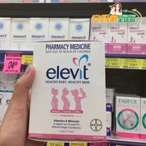 Australia Elevit Elevit Pregnant Womens Nutrition Womens pregnancy Folic acid Multivitamin 100 tablets 22 7