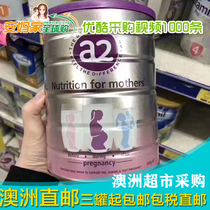 Australian direct mail A2 pregnant women milk powder DHA preparation pregnancy and lactation maternal milk powder 900g 3 cans of direct mail