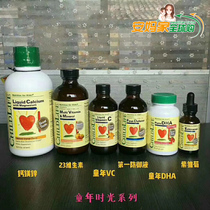 Childhood time series consulting customer service ~