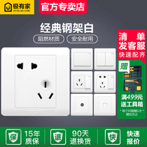 Deforce West Switch Socket Home Five Holes Power Switch Panel Open Five Holes 86 Type Concealed Wall Socket