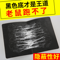 Mouse stickers super strong sticky board a nest-side killing artifact household grasping thickening sticking glue catching big mouse nemesis