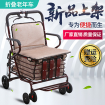 2020 new old man scooter can push and seat the elderly shopping shopping cart hand-pull artifact the elderly trolley