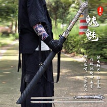 Longquan City embroidered spring knife Tang Hengdao Town House sword outdoor self-defense long sword pendulum cold weapon Tang sword not opened blade