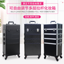 Makeup Boxer Professional heel Makeup Artist Pull Rod Large Capacity Multilayer Mechia Crate Embroidered Toolbox Containing a Meryl Division