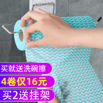 Lazy wipes Wet and Dry use housework cleaning supplies kitchen paper disposable dishwashing cloth household scrubs