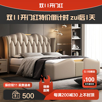 Light luxury leather bed modern minimalist master bedroom 1 8 meters double bed 2 meters large bed solid wood storage high-end Italian wedding bed