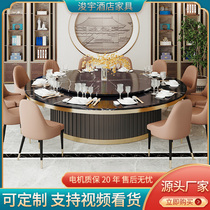 Marble Rock Plate Hotel Electric Round Table Hotel Box Solid Wood Dining Table Club Banquet New Chinese Hot Pot Table