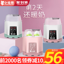 Milk warmer Disinfection two-in-one baby intelligent warm milk Hot milk constant temperature heating bottle automatic insulation all-in-one artifact