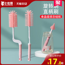 Bottle brush cleaning brush set baby with pacifier washing silicone brush 360 degree rotating shabu artifact