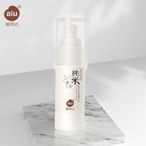 Eun pregnant women tightens water moisturizing eye essence pregnant women can use eye cream eye care essence