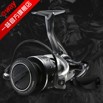 Broad carbon spinning wheel sea pole raft fishing line wheel metal wire Cup long-range fishing wheel fishing wheel Road sub-wheel fishing wheel