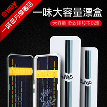 Exclusive Bleaching Case Multifunction Lengthened Large Capacity Fish Line Fish Drift Case Fishing Gear Box Suit Sub Wire Box Double Float