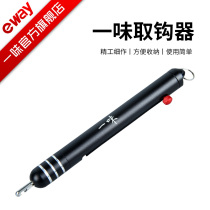 Exclusive Hook-hook Hook Decouple for Diaoyutai Fishing Stainless Steel Deep Throat Day Type Blind Bucket Unloading Crochet Hook