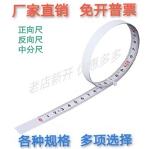 Paste scale thickened wear-resistant ruler Water level ranging ruler Table saw ruler Metal paste ruler can be customized length