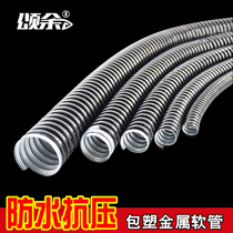 Songyu Pack plastic metal hose Snake Leather Tube Wear tube bellows 20 * 18 m specs complete