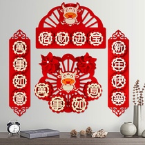 2022 Year of the Tiger New Year decorations New Home Spring Festival couplet hanging ornaments move happy to move lucky character pendant