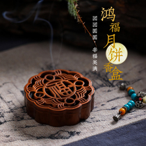 Pure copper incense plug line incense box home living room for creative car ornaments sinking aromatherapy pan incense Tota incense burner