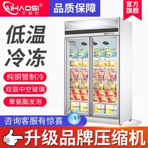 Eihau Vertical Frozen Display Cabinet Beverage Supermarket Double Door Commercial Large Capacity Refrigerated Refreshing Quick Freeze Cabinet