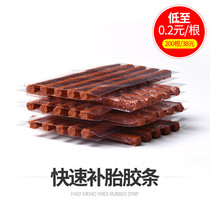 Special vacuum tire Tire Tendon Fast Cold Replacement Tire Tool Suit for Auto Tire Adhesive Strips Motorcycle Electric Cars