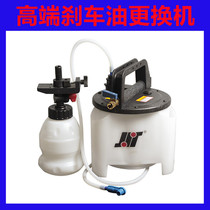 Pneumatic brake oil replacement machine oil filler brake fluid brake oil pump emptying auto repair replacement tool