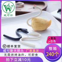 Wicos Swan head snack durian Swan body decoration crispy head edible gooseneck biscuit pastry 20 bags