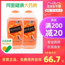 2) British imported Femfresh Fangxin female private care solution fresh chamomile mild cleaning fluid