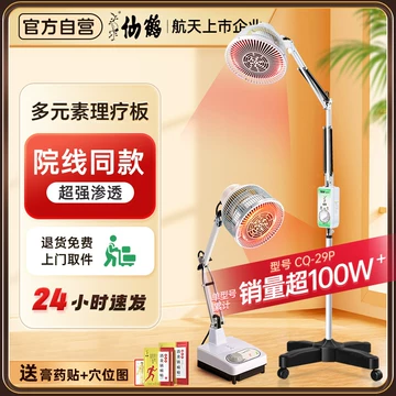 Si Ni San 仙鹤牌四逆散240Pills – New York Tong Ren Tang 纽约
