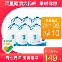 Japan ITO Clean Face Towel Disposable Towel Wash Face Towel Cotton Soft Towel Thickened increase Beauty Makeup Remover Wash Face Towels 6 Packs