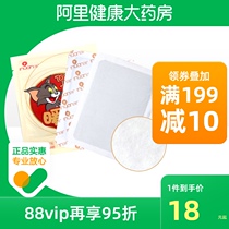 Ai warm stickers warm baby stickers warm body stickers joint stickers dysmenorrhea spontaneous hot stickers to keep warm and cold
