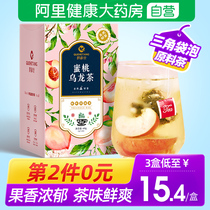 Peach white peach oolong tea bag green tea scented tea combination bag bubble fruit tea cold bubble fruit tea health tea summer summer