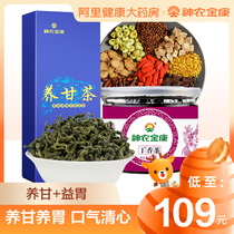 Cassia chrysanthemum wolfberry cassia seed tea clove tea
