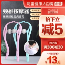 Cervical vertebra massager neck clamp neck multi-function kneading shoulder and neck artifact dredge instrument manual roller stick