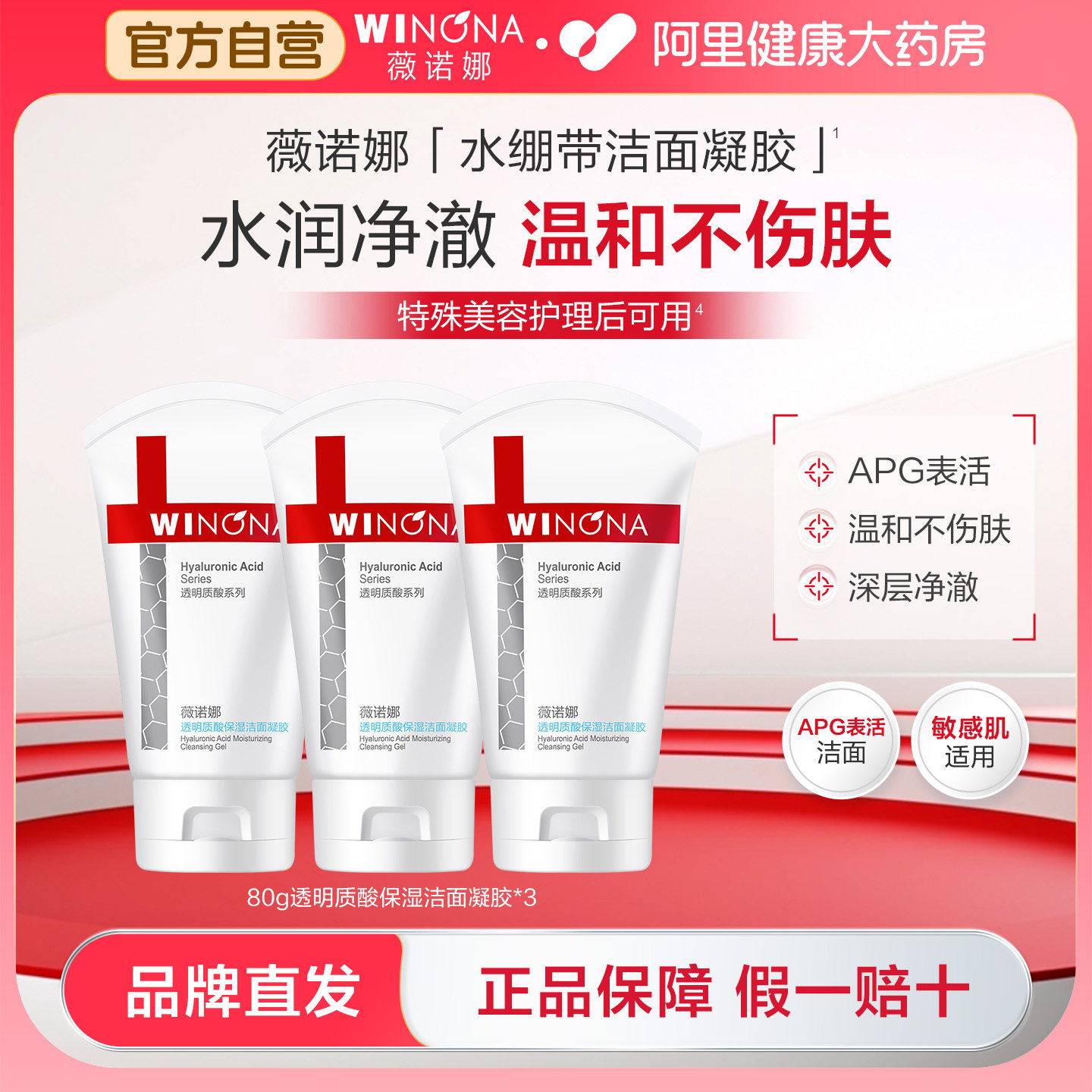 22岁女孩必看！日韩护肤品推荐：托尼魅力洁面膏值不值89元？_护肤品_淘宝美妆网