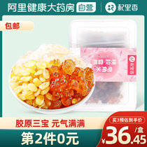 Qili fragrant peach gum snow swallow rice combination flagship store white fungus peach gum dry special * grade no Miscellaneous gift box