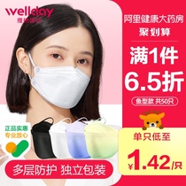 Vide Medical disposable three-dimensional fish type KN95 protective mask melt spray cloth sunscreen anti-dust independent fit 50 only