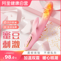 kisstoy seconds tide vibration massage stick female utensil vibrator masturbation insert female sex toy gun machine kis